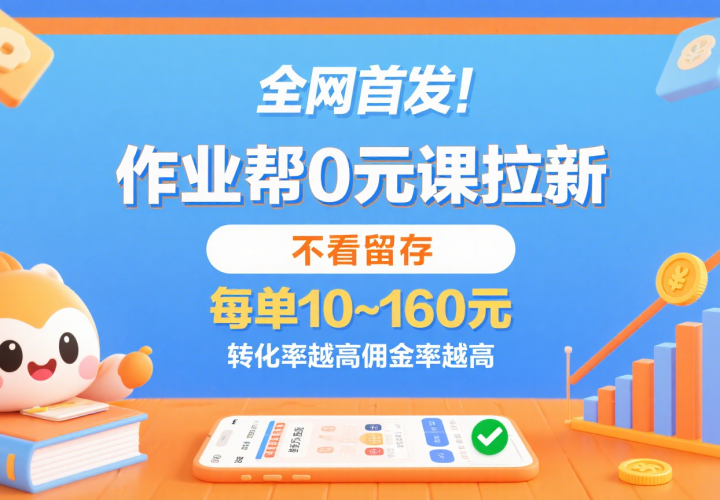 ҵ0Ԫ£棬ÿ10~160ԪתԽӶԽߡ