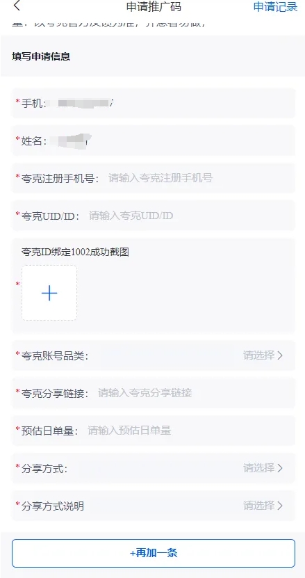 012024mbucbq1bepbyzz86.png