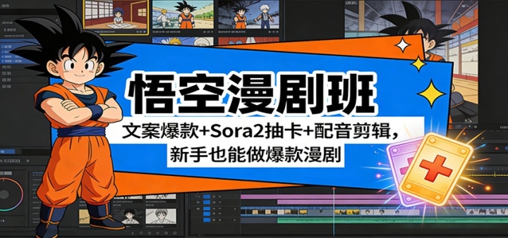 �������ࣺ�İ�����+Sora2�鿨+��������������Ҳ������������