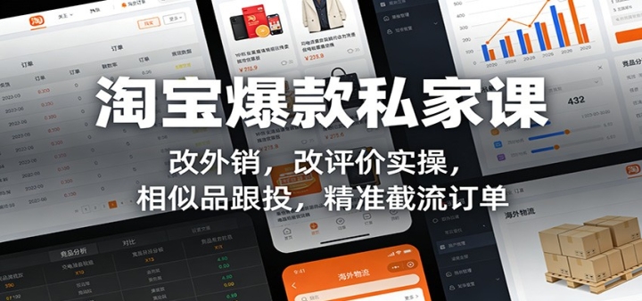 �Ա�����˽�ҿΣ���������������ʵ�٣�����Ʒ��Ͷ����׼��������