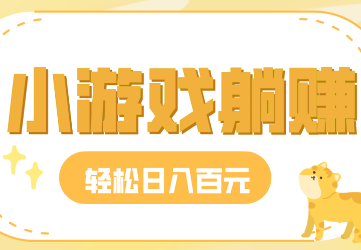 СϷ׬Ǯһȶ30-50СҲʵ׬