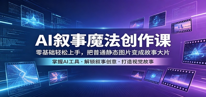 AI����ħ�������Σ�������������֣�����ͨ��̬ͼƬ��ɹ��´�Ƭ