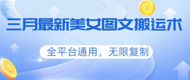 ����������Ůͼ�İ�������ȫƽ̨ͨ�ã����޸���