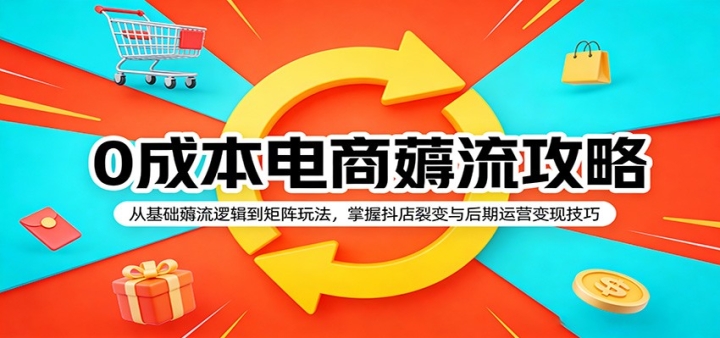 0�ɱ�����޶�����ԣ��ӻ���޶���߼��������淨�����ն����ѱ��������Ӫ��