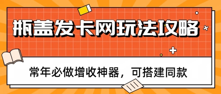 ƿ�Ƿ������淨���ԣ�������������������ɴͬ��