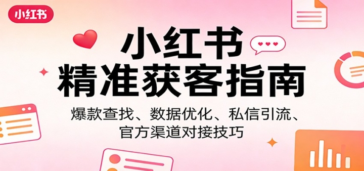 С���龫׼���ָ�ϣ�������ҡ������Ż���˽���������ٷ������ԽӼ���