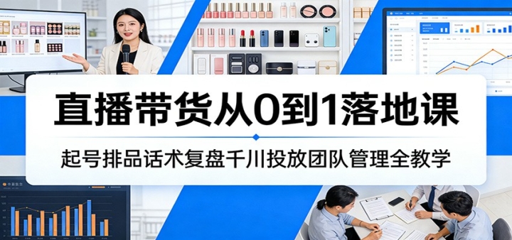 ֱ��������0��1��ؿΣ������Ʒ��������ǧ��Ͷ���Ŷӹ���ȫ��ѧ