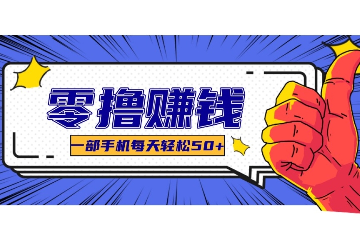 ĳ����ɱ�������������ÿ���׬18Ԫ��ʵ��һ������׬3000+